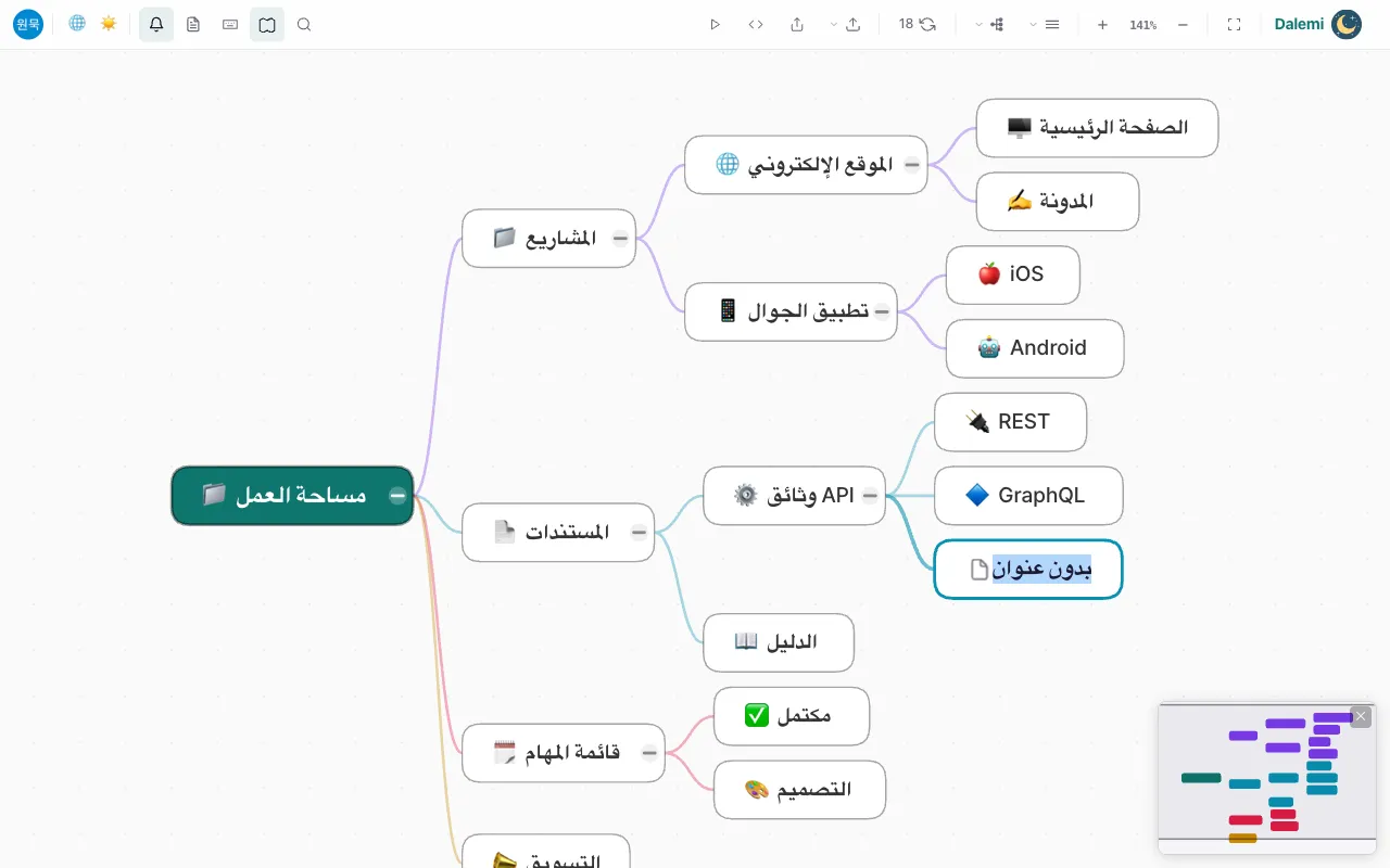 إضافة صفحة فرعية
