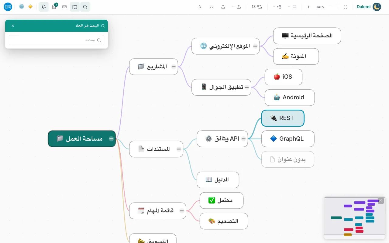 العثور على صفحة