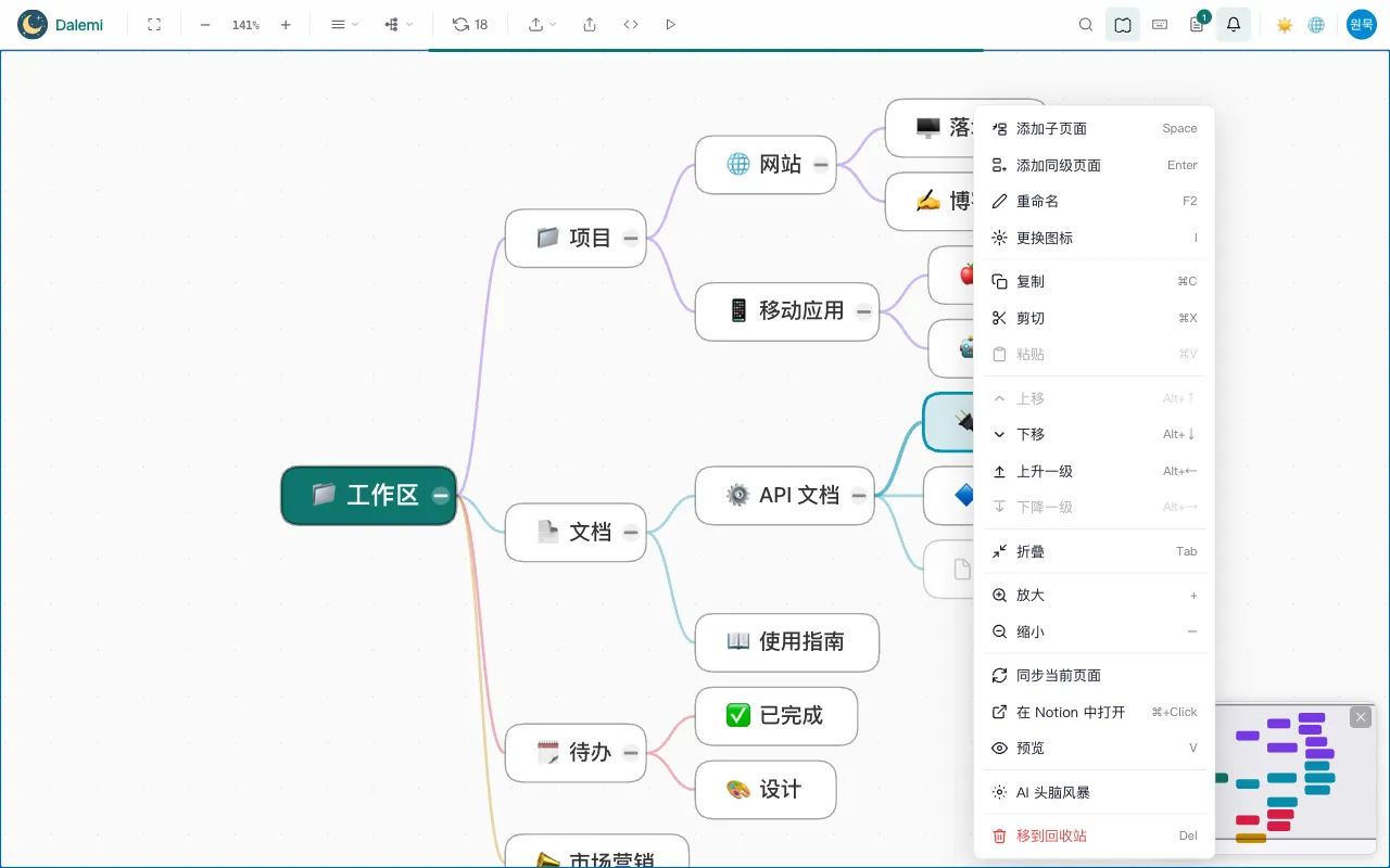 复制、剪切与粘贴