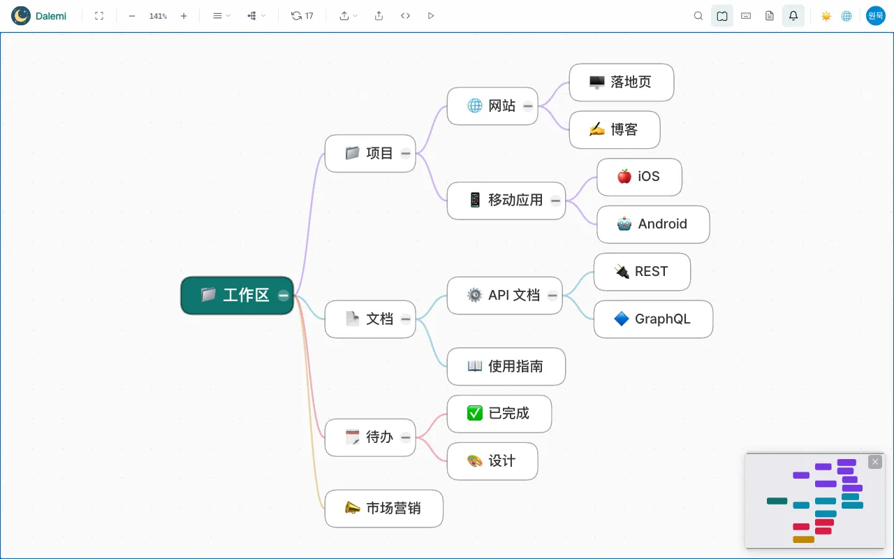 第一个打开的界面是什么?
