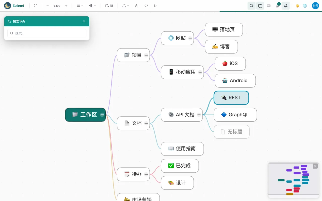查找页面